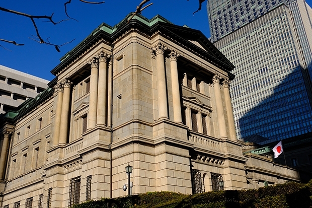 Bank of Japan Bank of Japan